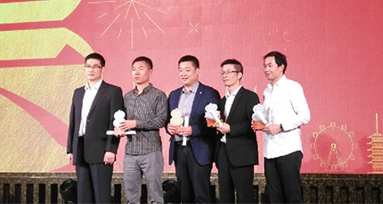 SHINCCI Won Excellence Award for 2017 Made-in-China Product