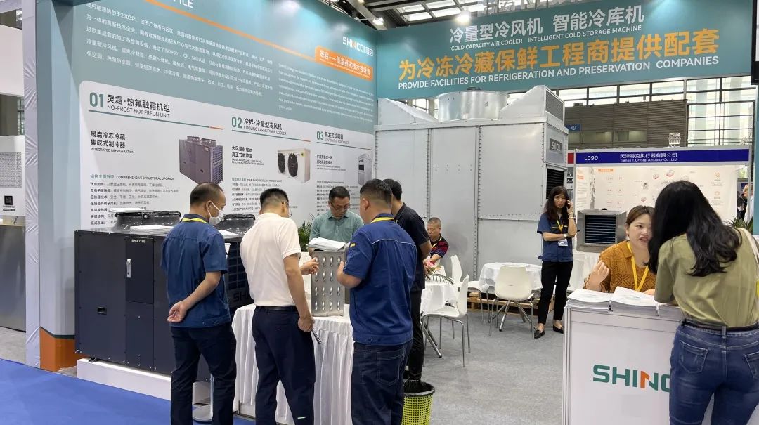 The 2024 Asia Pacific International Refrigeration, Air Conditioning,  Exhibition